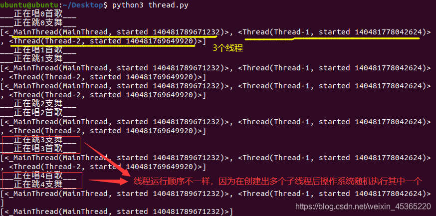 python 多线程并发锁_线程是并发还是并行_线程并发拷贝程序
