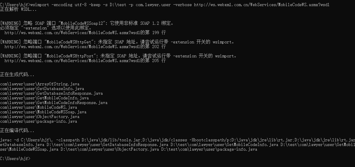 生成代码图