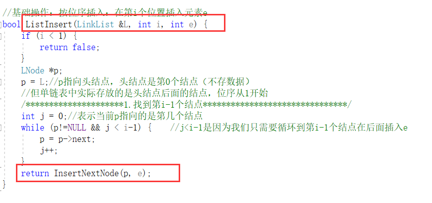 VS C++程序报错：找不到标识符
