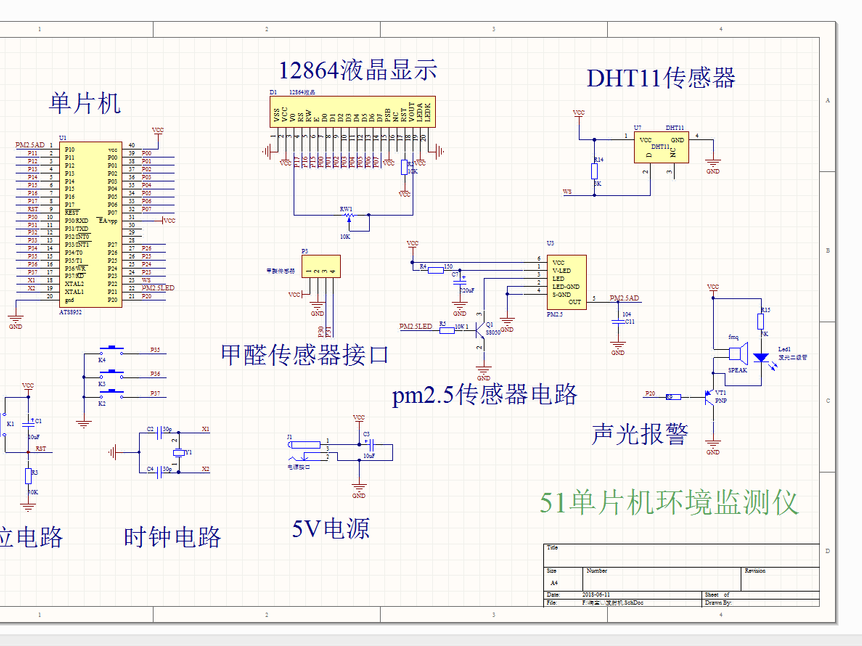 51单片机与dht11连接图图片