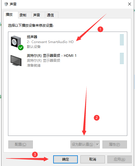 笔记本用HDMI转VGA转接线后，显示器没声音的解决方法