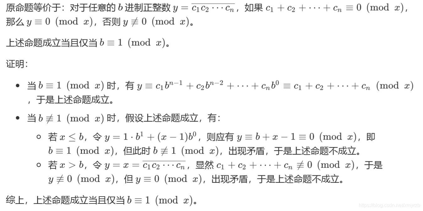 2020杭电多校第六场题解Road To The 3rd Building、Little Rabbit‘s Equation、A Very Easy Graph Problem、Divisibilit、Expectation 9 在这里插入图片描述