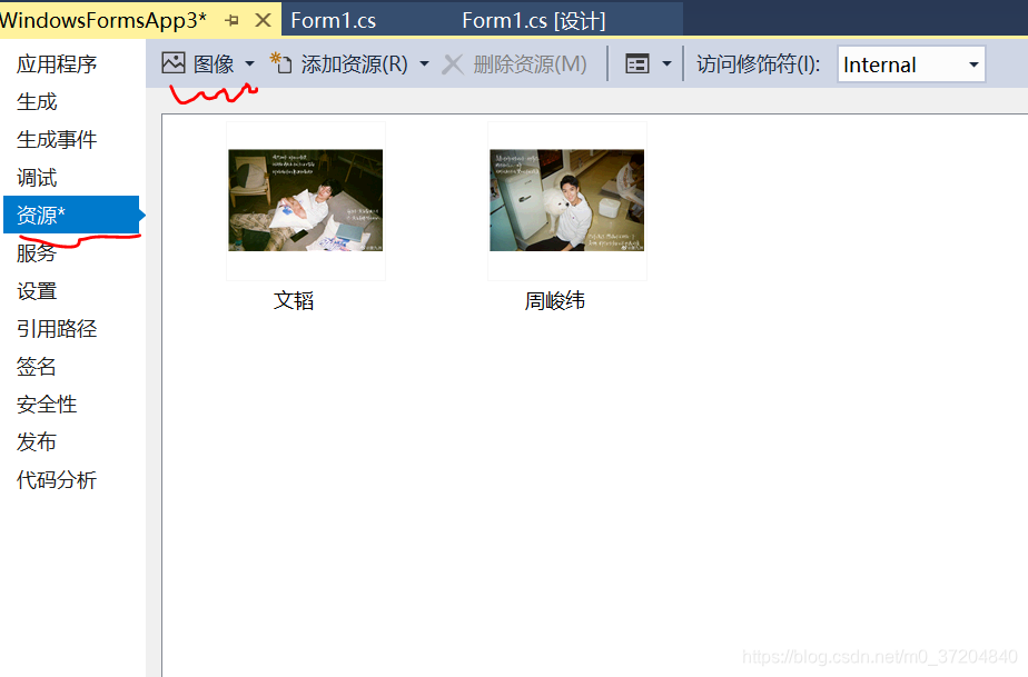 怎么把图片加到python项目中 watermark,type_ZmFuZ3poZW5naGVpdGk,shadow_10,text_aHR0cHM6Ly9ibG9nLmNzZG4ubmV0L20wXzM3MjA0ODQw,size_16,color_FFFFFF,t_70