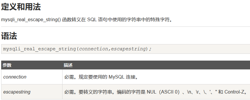 DVWA—SQL注入（判断数字型和字符型的有效快速方式、union和报错注入的实现、payload提供）_sql注入怎么判断是字符型还是字符型 ...