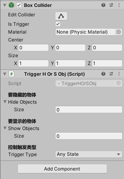 隐藏/显示游戏物体