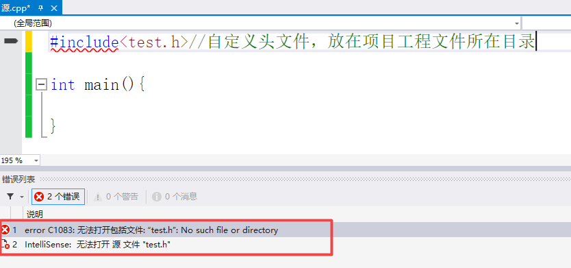 #include<>和#include“”的区别_include -CSDN博客