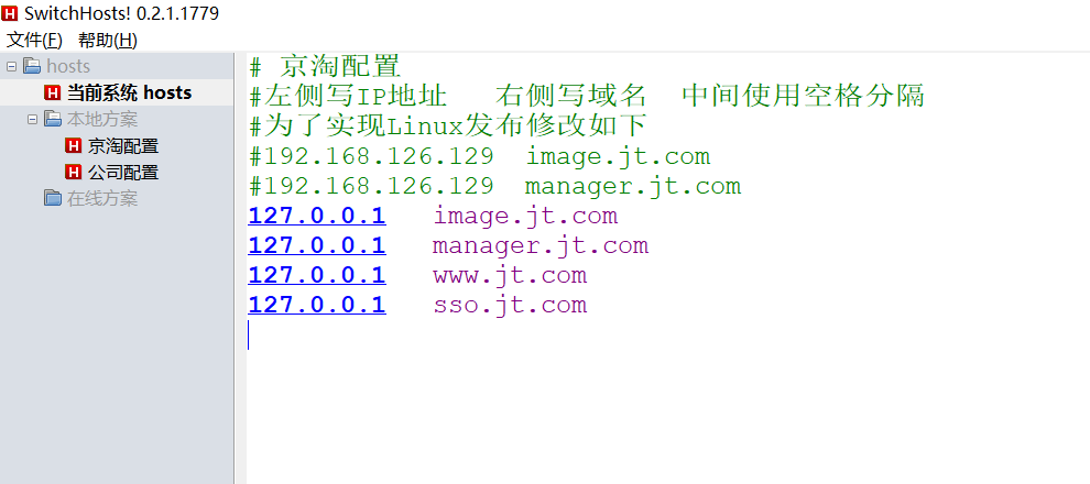 CGB2004-京淘项目Day12qq16804847的博客-