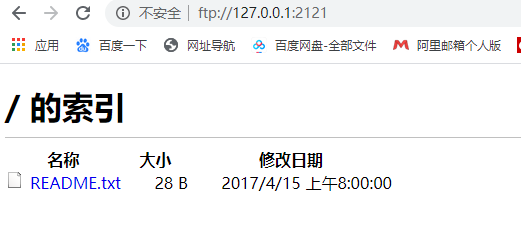 Windows环境下如何安装Apache FTPServer_apache Ftpserver怎么访问-CSDN博客