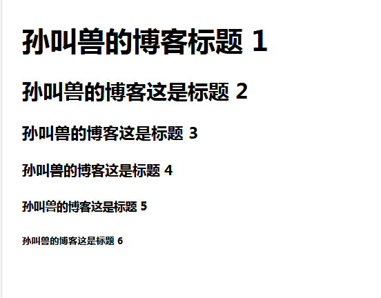 在线演示一下HTML的各种实例，打发无聊的时间孙叫兽的博客-html 时间段落控件