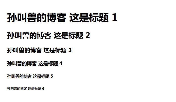 在线演示一下HTML的各种实例，打发无聊的时间孙叫兽的博客-html 时间段落控件