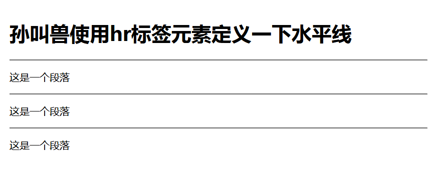 在线演示一下HTML的各种实例，打发无聊的时间孙叫兽的博客-html 时间段落控件