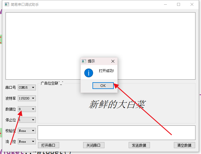 在這里插入圖片描述