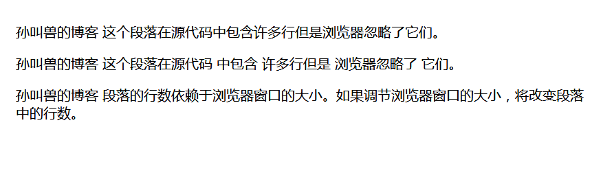 在线演示一下HTML的各种实例，打发无聊的时间孙叫兽的博客-html 时间段落控件