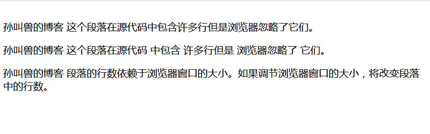 在线演示一下HTML的各种实例，打发无聊的时间孙叫兽的博客-html 时间段落控件