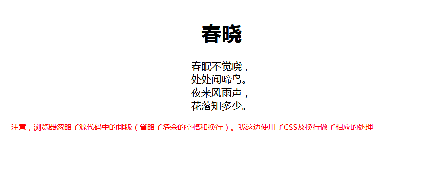 在线演示一下HTML的各种实例，打发无聊的时间孙叫兽的博客-html 时间段落控件