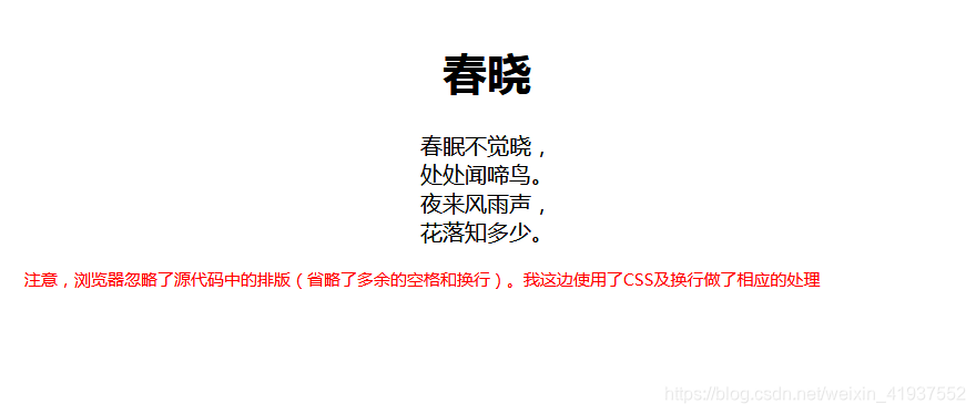 在线演示一下HTML的各种实例,打发无聊的时间孙叫兽的博客-html 时间段落控件