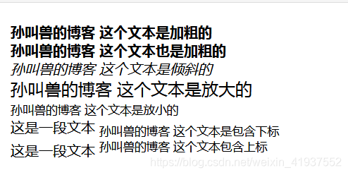 在线演示一下HTML的各种实例,打发无聊的时间孙叫兽的博客-html 时间段落控件