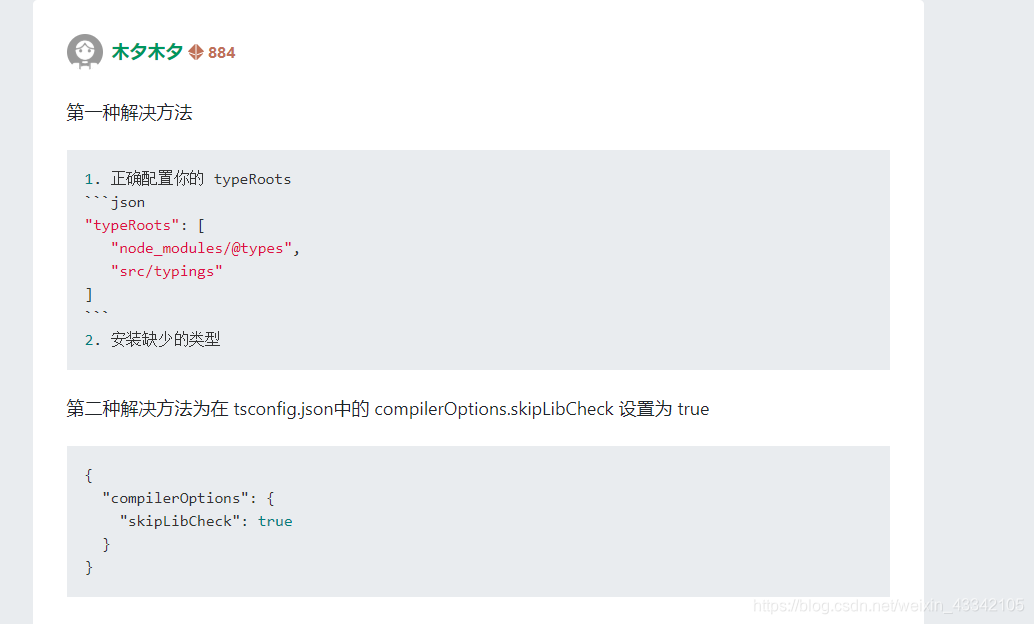 Typescript Cannot Find Type Definition File For Babel Core