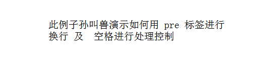 在线演示一下HTML的各种实例，打发无聊的时间孙叫兽的博客-html 时间段落控件