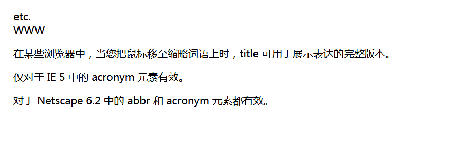 在线演示一下HTML的各种实例，打发无聊的时间孙叫兽的博客-html 时间段落控件