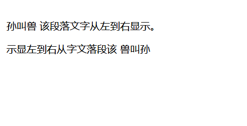 在线演示一下HTML的各种实例，打发无聊的时间孙叫兽的博客-html 时间段落控件