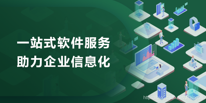 云计算服务类型有哪三类 watermark,type_ZmFuZ3poZW5naGVpdGk,shadow_10,text_aHR0cHM6Ly9ibG9nLmNzZG4ubmV0L0ppRGluZzg4,size_16,color_FFFFFF,t_70