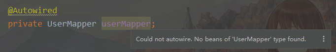 虽然依然提示Could not autowire，但是不报红