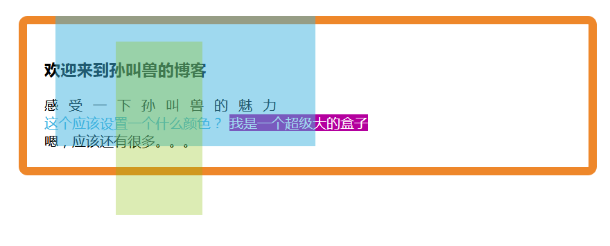 在线演示一下HTML的各种实例，打发无聊的时间孙叫兽的博客-html 时间段落控件