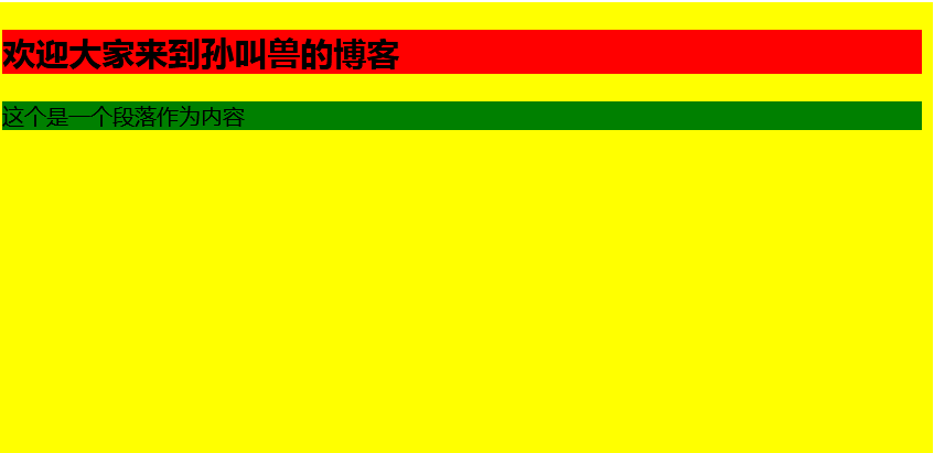 在线演示一下HTML的各种实例，打发无聊的时间孙叫兽的博客-html 时间段落控件