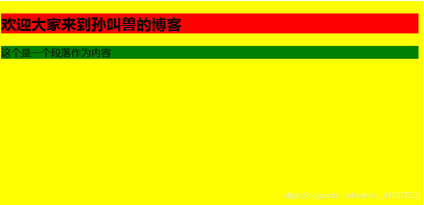 在线演示一下HTML的各种实例,打发无聊的时间孙叫兽的博客-html 时间段落控件