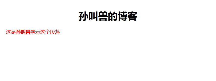 在线演示一下HTML的各种实例，打发无聊的时间孙叫兽的博客-html 时间段落控件