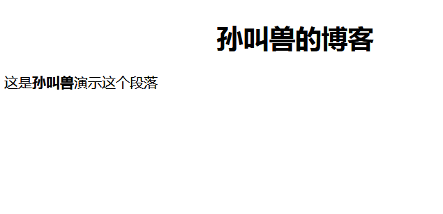 在线演示一下HTML的各种实例，打发无聊的时间孙叫兽的博客-html 时间段落控件