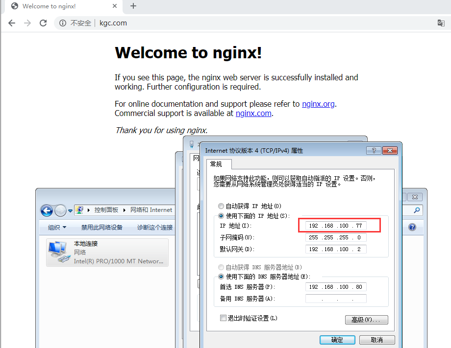 企业网站部署与优化--Nginx rewrite配置CNChenJian-