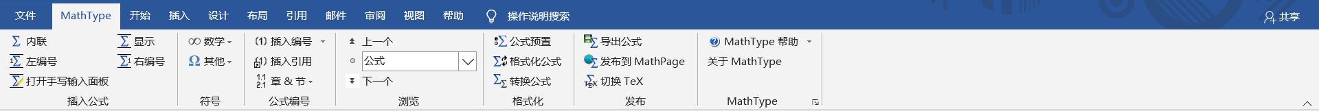 MathType显示在工具栏一行