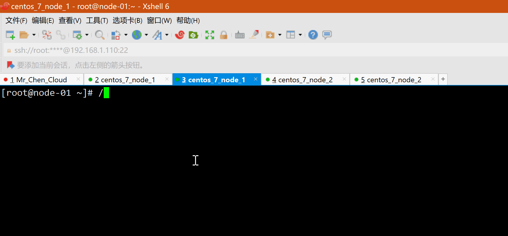 停掉主nginx、访问测试