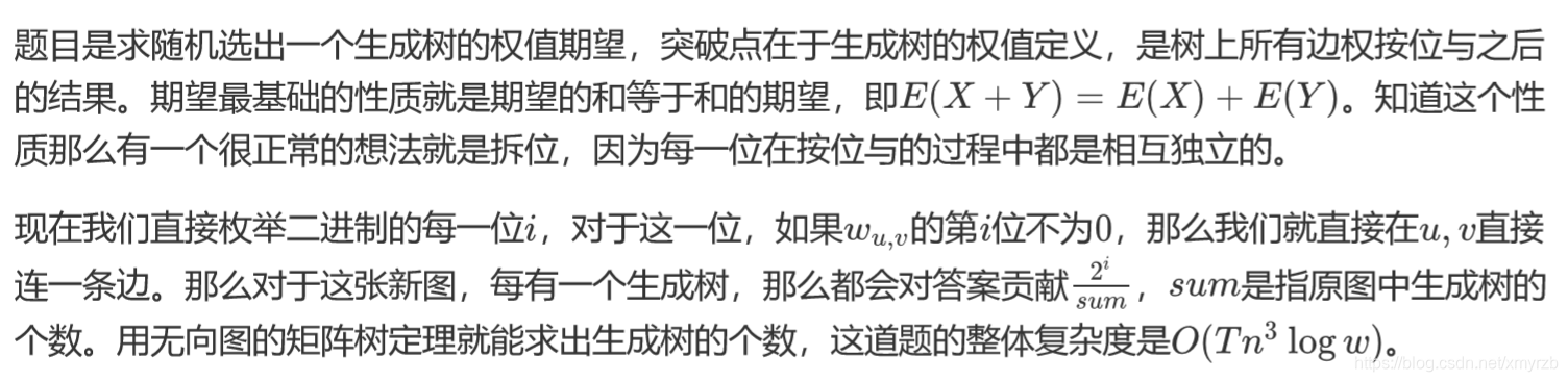 2020杭电多校第六场题解Road To The 3rd Building、Little Rabbit‘s Equation、A Very Easy Graph Problem、Divisibilit、Expectation 11 在这里插入图片描述