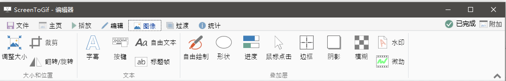 水印