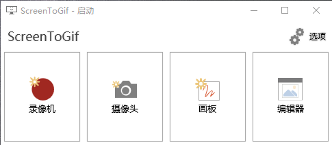 软件主页