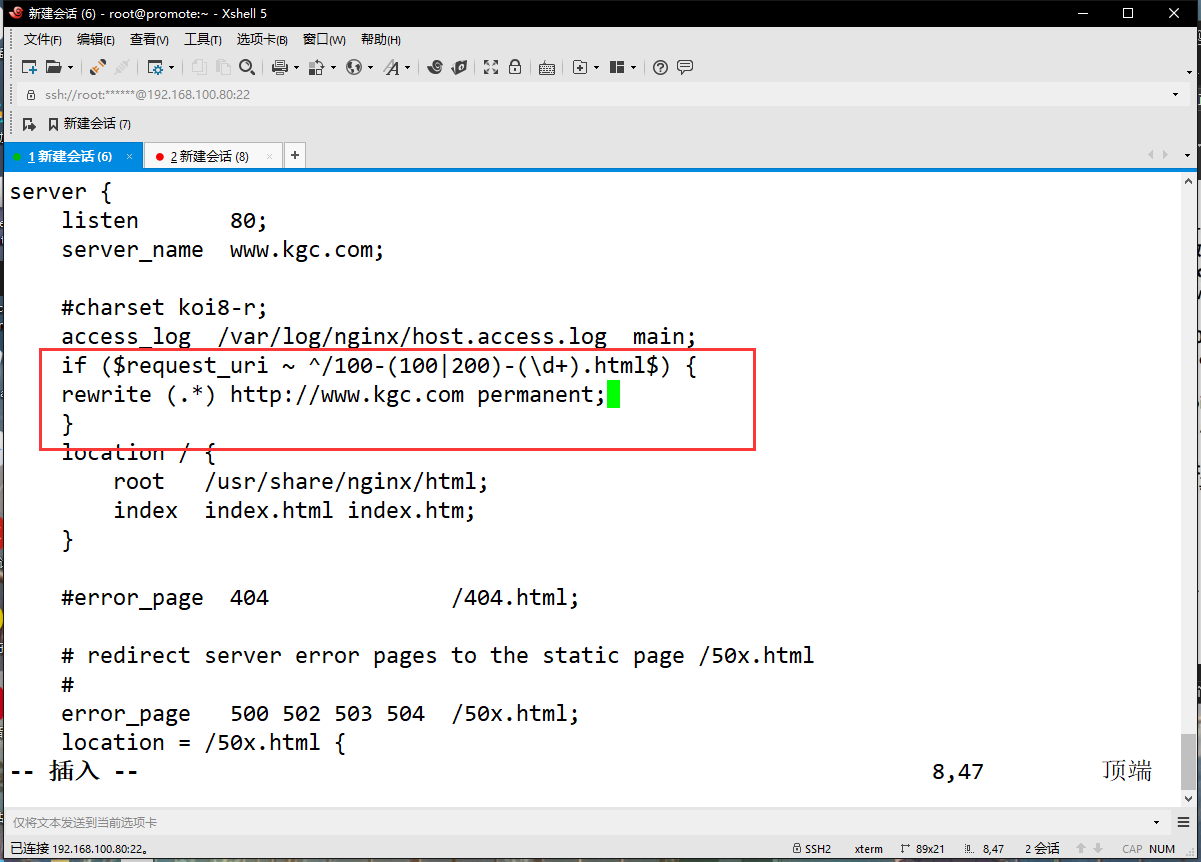 企业网站部署与优化--Nginx rewrite配置CNChenJian-