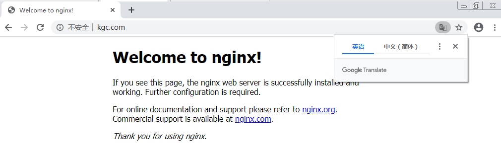 企业网站部署与优化--Nginx rewrite配置CNChenJian-