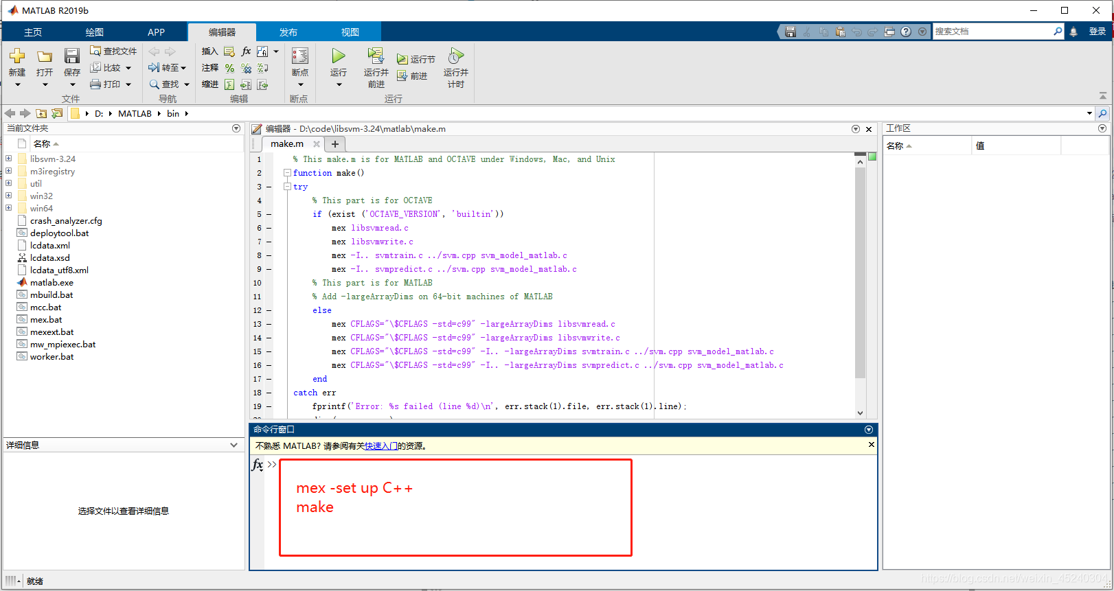 Matlab Heart Function LIBSVM实验-在matlab中使用heart_scale数据集_libsvm matlab heart-CSDN博客