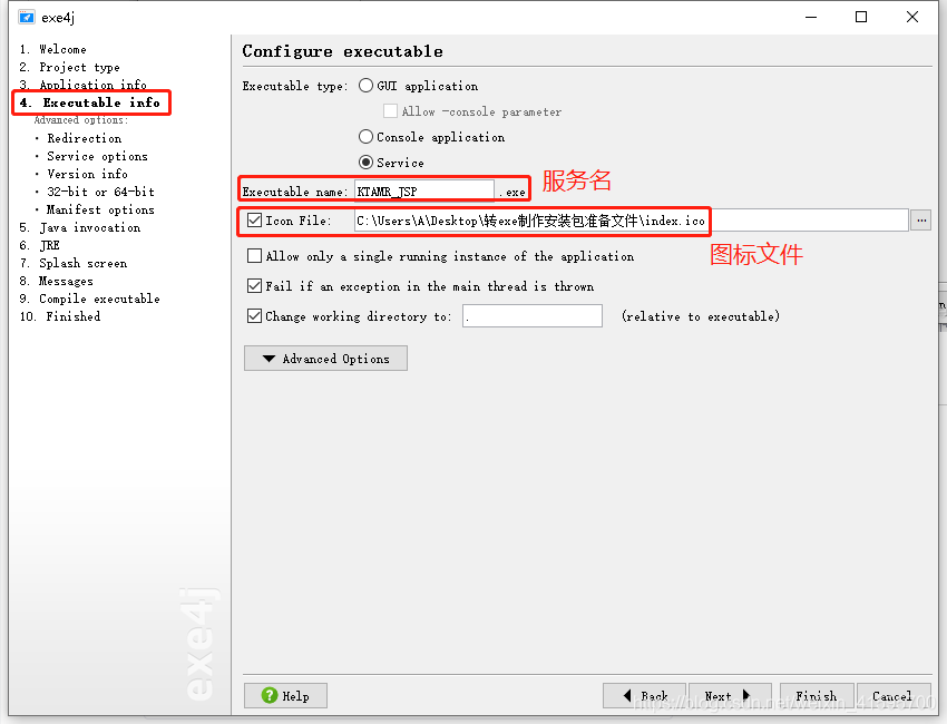 将jar包转为exe文件再制作成安装包Zartillery的博客-