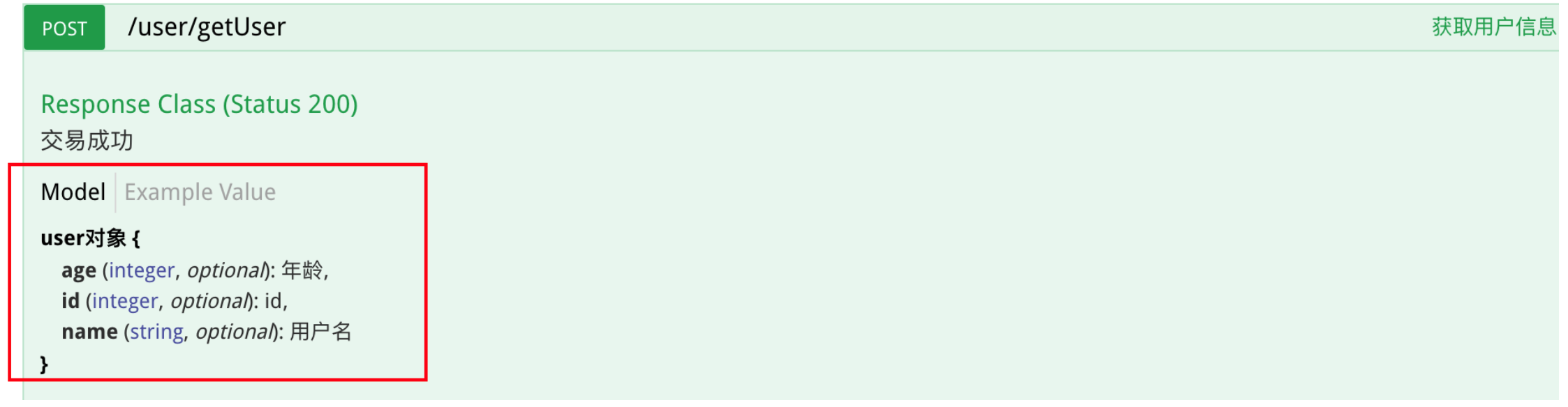 [外链图片转存失败,源站可能有防盗链机制,建议将图片保存下来直接上传(img-hQr05hS5-1597217152957)(/Users/mac/Library/Application Support/typora-user-images/image-20200812151527804.png)]
