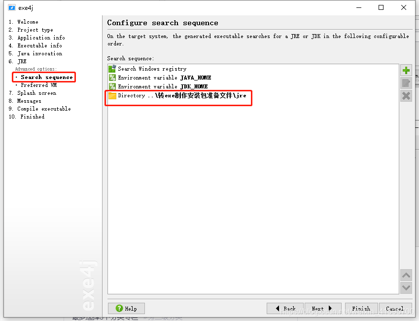 将jar包转为exe文件再制作成安装包Zartillery的博客-