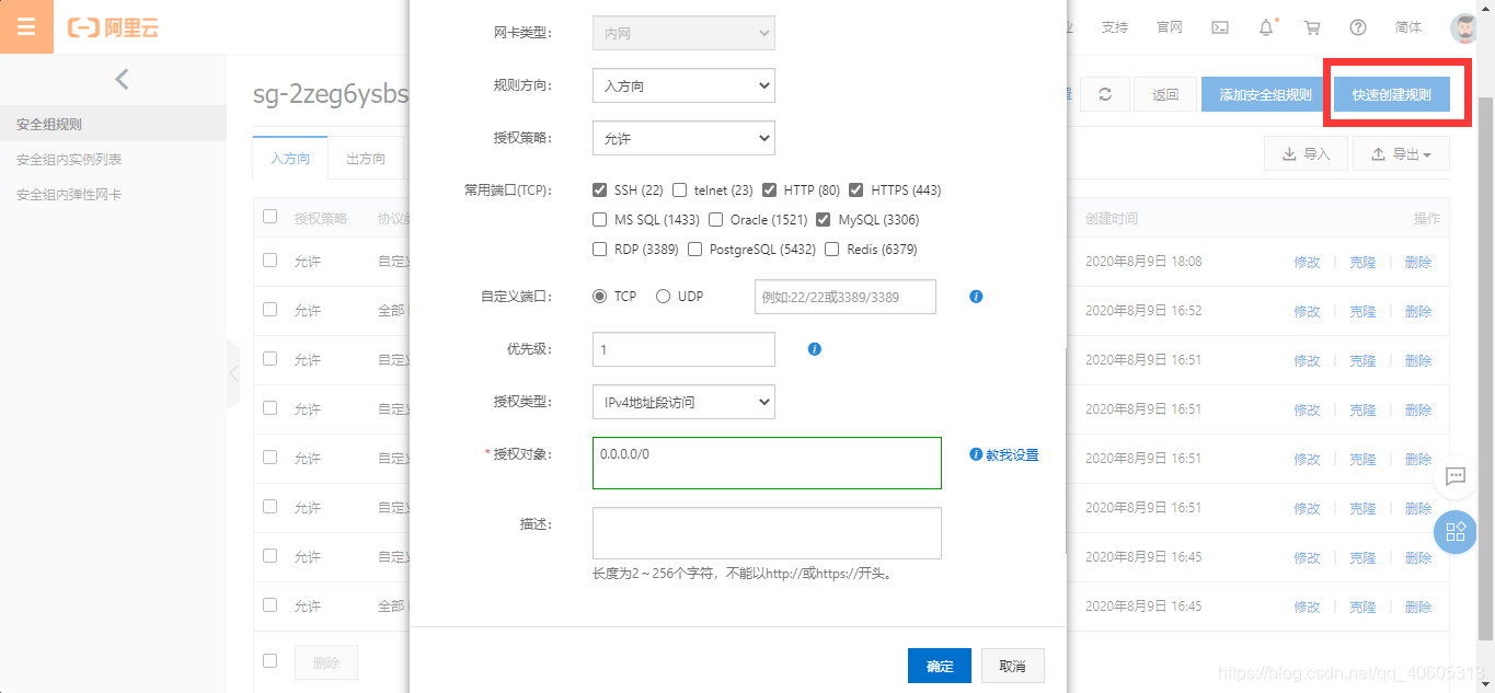 ここに画像の説明を挿入