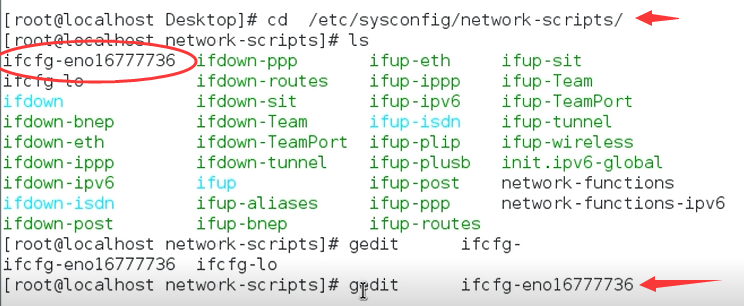 rhel 7.0 安装后的网络配置，以及CRT连接