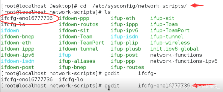 rhel 7.0 安装后的网络配置，以及CRT连接