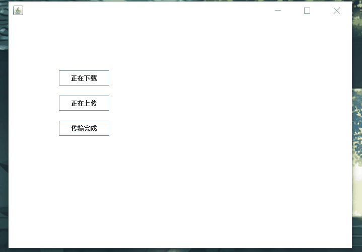 Java Swing 利用 JToggleButton 实现 UI 常见的按钮的特效_jtogglebutton好看的滑动按钮CSDN博客