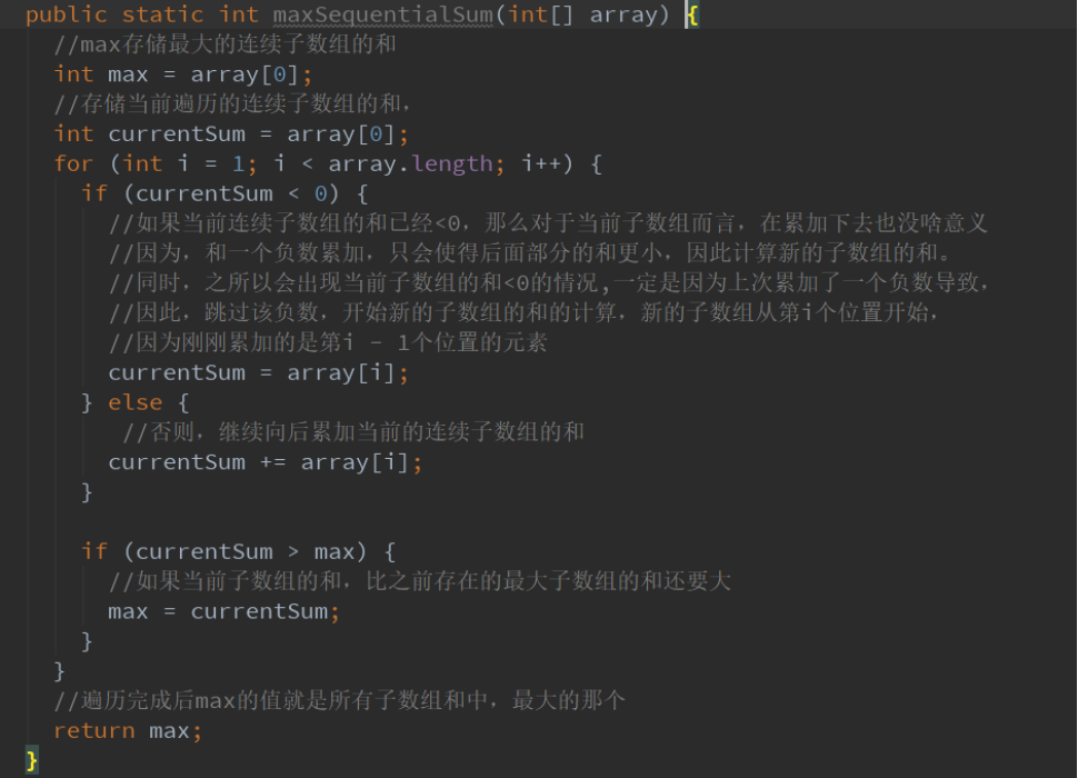 王道训练营 Java 部分测试_下面的集合中,( )不可以存储重复元素 a.set b.collection c.map d.lis-CSDN博客