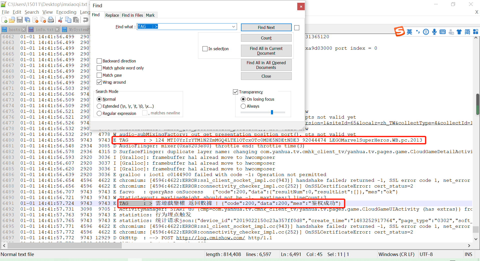 Android 使用 adb 命令抓日志_如何使用adb命令查看日志-CSDN博客
